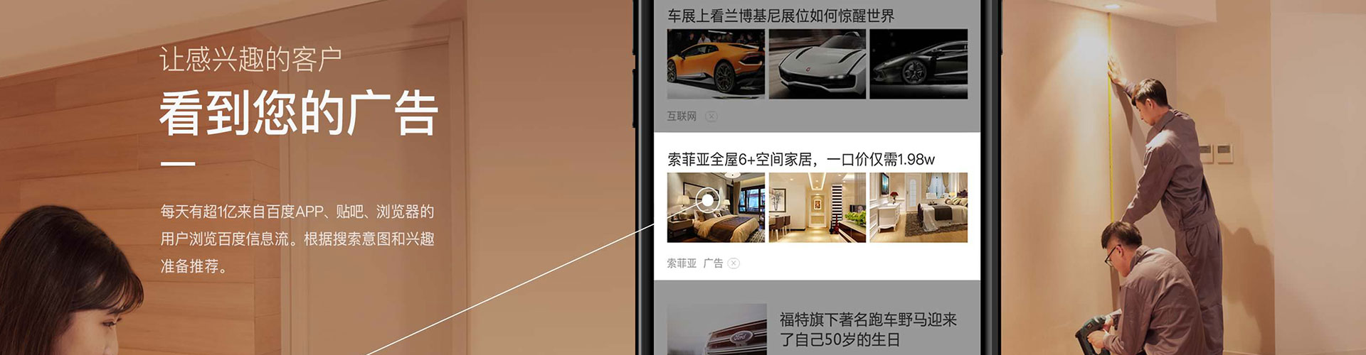 巴林右旗百度竞价赚钱