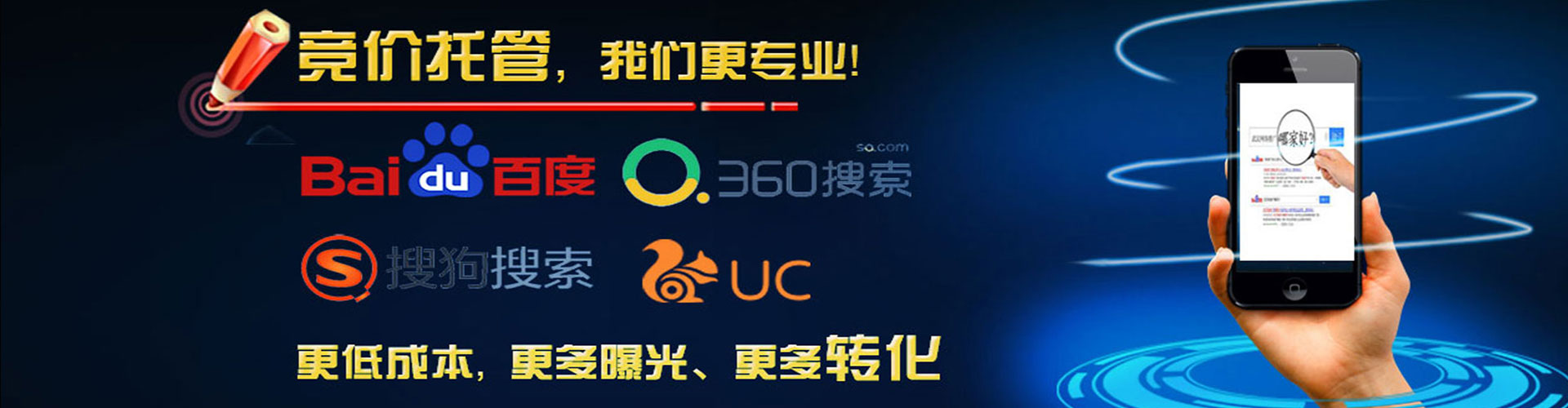 巴林右旗百度推广开户