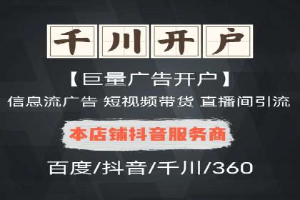 百度移动端优化推广：如何适应搜索引擎的变化